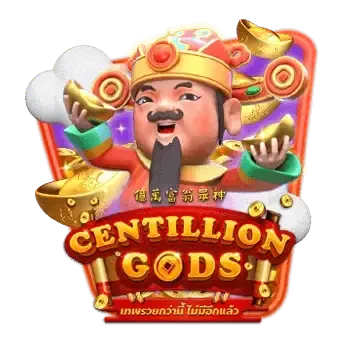 Centillones de dioses screenshot